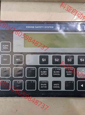 ENGINE SAFETY SYSTEM DPS2100，9