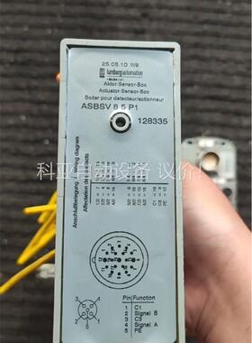 德国隆堡Lumberg分线盒总线模块ASBSV8-5 128(议价)