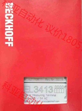 EL3413倍福模块，现货全新正品顺丰包邮，议价，价格美丽，