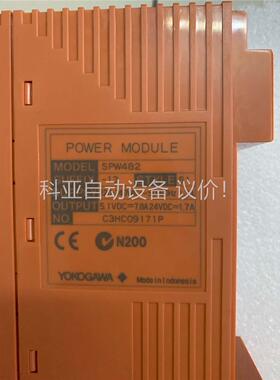 YOKOGAWA横河电源SPW482-13，带包装，(议价)