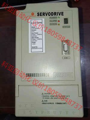 GOLDING沈阳高精数控SERVODRIVE三千瓦驱动