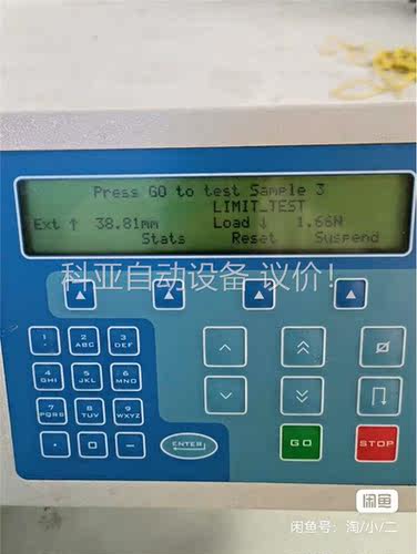 LLOYD 劳埃德-LRX Plus系列 单柱式万能材料试验(议价)