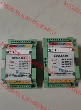 Overland UPC-3002串口信号分配器