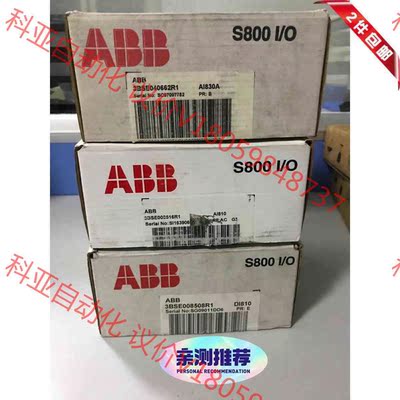 3BSE040662R1 全新原装正品ABB模块 假一罚十