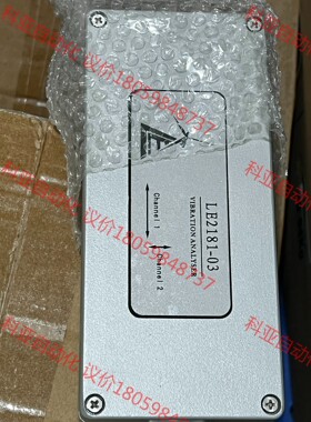 雷奥LE2181-03振动模块，LE2181-10全新，剩余