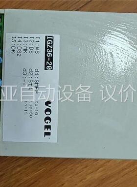 德国IGZ36-20-S2 VOGEL A2B0000111(议价)