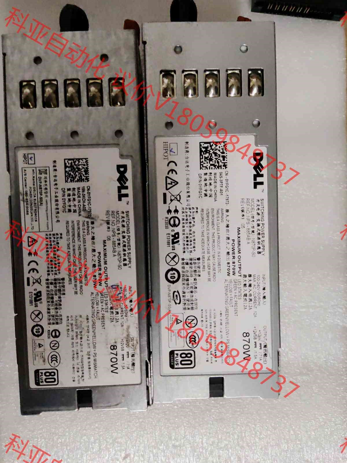 DELL T610 R710 服务器电源 A870P-00