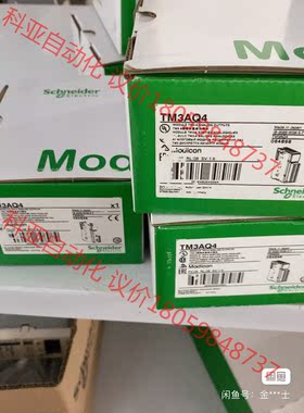 tm3aq4 现货 需要d