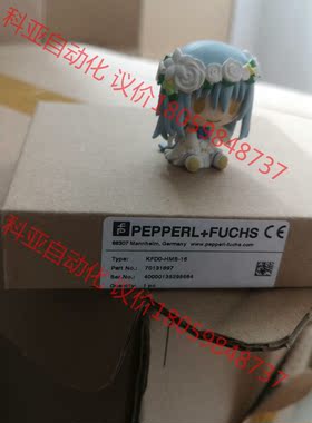 倍加福KFD0-HMS-16