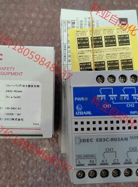 和泉防爆继电器安全栅EB3C-R03AN EB3C-R03A