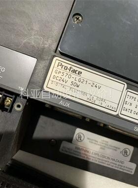 Pro-face普洛菲斯GP570-LG21-24V(议价)