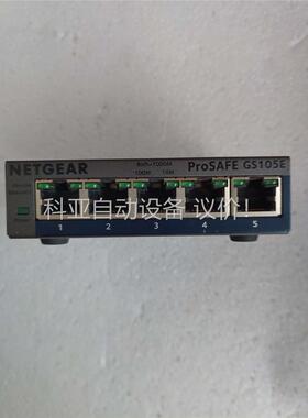 NETGEAR美国网件GS105E千兆交换器(议价)
