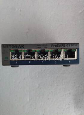 NETGEAR美国网件GS105E千兆交换器(议价)