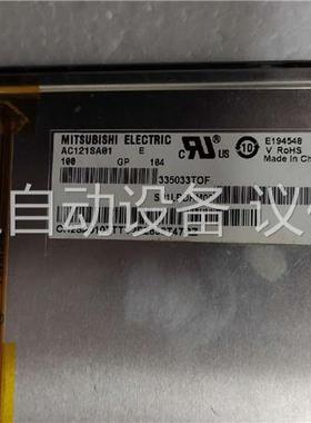 坏件 三菱12.1寸液晶屏 AC121SA01 AC121S(议价)
