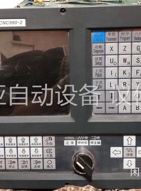 二手拆机鑫科瑞车床系统，两轴车床系统990TDb，具体片私(议价)