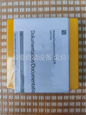 Pilz/皮尔滋 c2 710002 2021年(议价)