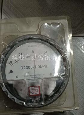 Duwei杜威！Dwyer德威尔！ashcroft雅斯科！压(议价)