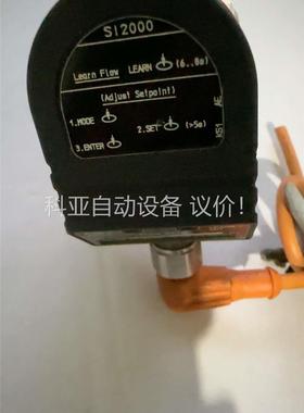 SI2000 SIS30ADBFPKG/US/US流量监控传(议价)