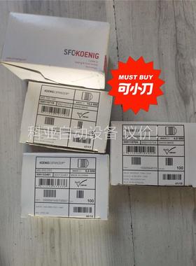 SFC Koenig MB700-100堵头100个，需(议价)