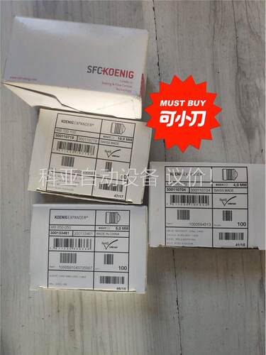 SFC Koenig MB700-100堵头100个，需(议价)