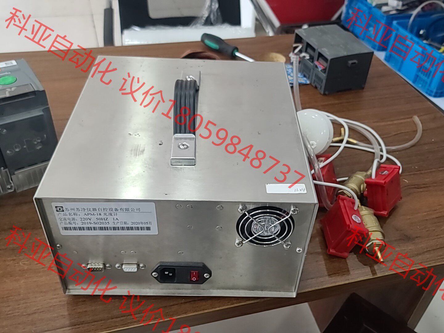 苏净APM-18光度计 检测仪里拆的 质量包好有问题包换