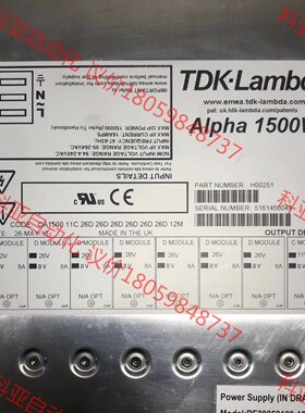 TDK-Lambda Alpha 1500w，电源实物拍摄，