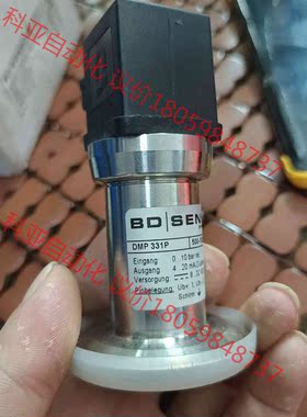 德国博德气压传感器DMP331P，需询价