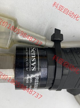Sensys韩国PSCH0100CAIG压力传感器0-100