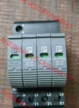 菲尼克斯2859453电源防雷器VAL-CP-3S-175原