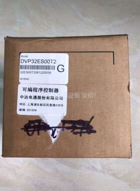 台达plc可编程控制器 DVP32ES00T2，原装（议价）