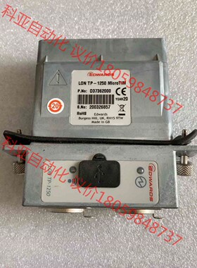 EDWARDS 爱德华 真空泵通讯模块 D37362000