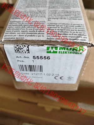 MURR穆尔模块55556    55557全新原装正品现货