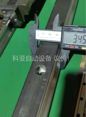 4. TE HSR35导轨滑块，轨宽34mm，长212c(议价)