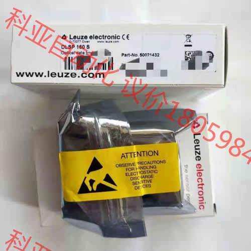 现货 LEUZE/劳易测50021432  DLSP 160