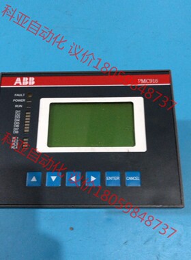 ABB电力仪表PMC916 原装正品 剪线拆机