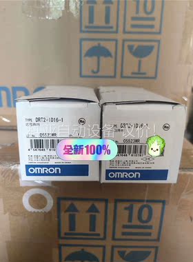 PLC 远程终端 欧姆龙DRT2-ID16-1 有(议价)