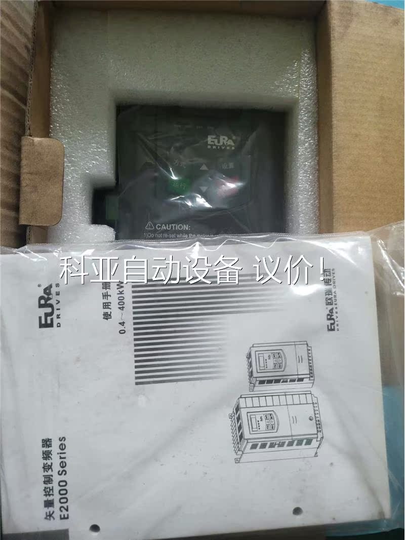 E2000－0110T3(议价)