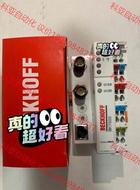 倍福模块BK7000，库存数量有限，实物拍摄，顺丰包邮，欢迎