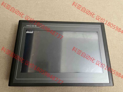 昆仑通态10寸触摸屏 TPC1061Titx 带网口 原装正