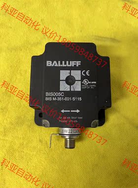 BALLUFF巴鲁夫读写头BIS005C，BIS M-351