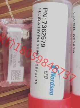 诺信EFD流体喷嘴7362579议价