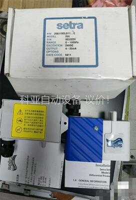 SETRA西特266(议价)