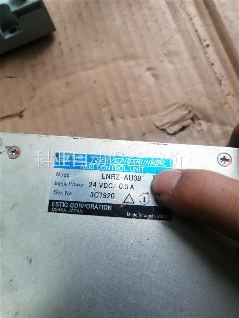 ESTIC艾斯迪克伺服驱动器ENRZ-AU30拆机拍包(议价)