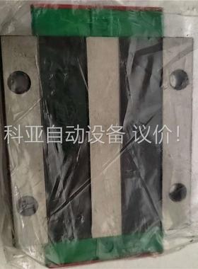 上银BLOCKW35H雕刻机滑块(议价)