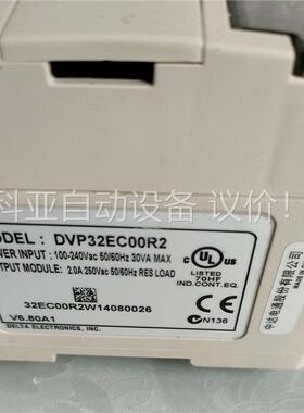 台达PLC控制器DVP32EC00R2拆机一台功能正常成色很(议价)