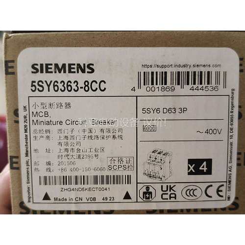 断路器5SY6363-8CCD63/3p（议价）