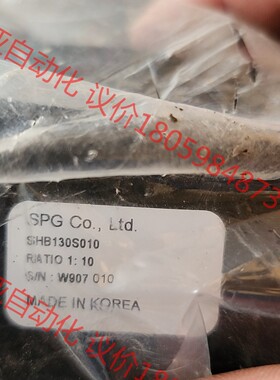 韩国SPG，SHB130s010全新共一台还有其他型号看主页