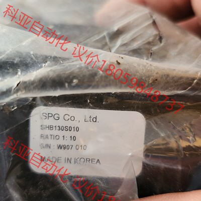 韩国SPG，SHB130s010全新共一台还有其他型号看主页