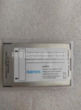 AB储蓄卡 2711-NM13(议价)