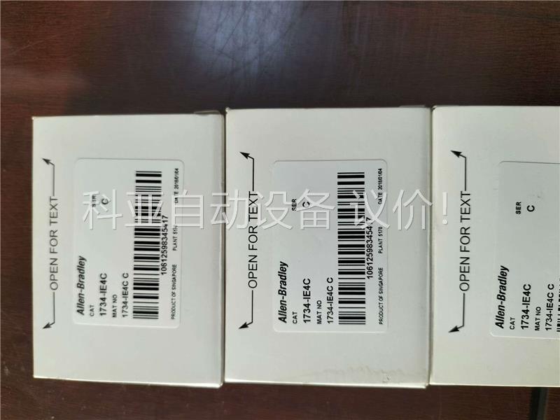 出售闲置ab未开封1734-ie4c(议价)